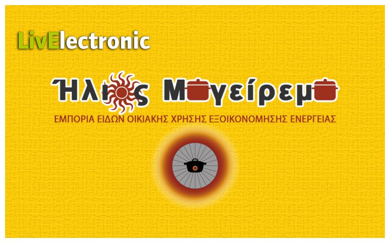 Î•Ï„Î±Î¹ÏÎµÎ¯Î± Î‰Î»Î¹Î¿Ï‚ ÎœÎ±Î³ÎµÎ¯ÏÎµÎ¼Î± | Live Electronic ... και ζήσε ψηφιακά! - ΑΝΑΠΤΥΞΗ ΛΟΓΙΣΜΙΚΟΥ & ΣΧΕΔΙΑΣΗ ΙΣΤΟΣΕΛΙΔΩΝ & INTERNET MARKETING & SEO - image