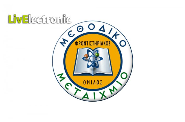 Î¦ÏÎ¿Î½Ï„Î¹ÏƒÏ„Î®ÏÎ¹Î¿ ÎœÎµÎ¸Î¿Î´Î¹ÎºÏŒ ÎœÎµÏ„Î±Î¯Ï‡Î¼Î¹Î¿ | Live Electronic ... και ζήσε ψηφιακά! - ΑΝΑΠΤΥΞΗ ΛΟΓΙΣΜΙΚΟΥ & ΣΧΕΔΙΑΣΗ ΙΣΤΟΣΕΛΙΔΩΝ & INTERNET MARKETING & SEO - image