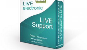 Live Support | Live Electronic ... και ζήσε ψηφιακά! - ΑΝΑΠΤΥΞΗ ΛΟΓΙΣΜΙΚΟΥ & ΣΧΕΔΙΑΣΗ ΙΣΤΟΣΕΛΙΔΩΝ & INTERNET MARKETING & SEO - image