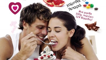 Î•Ï„Î±Î¹ÏÎµÎ¯Î± Chillbox | Live Electronic ... και ζήσε ψηφιακά! - ΑΝΑΠΤΥΞΗ ΛΟΓΙΣΜΙΚΟΥ & ΣΧΕΔΙΑΣΗ ΙΣΤΟΣΕΛΙΔΩΝ & INTERNET MARKETING & SEO - image